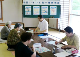 いきいき 脳の健康教室